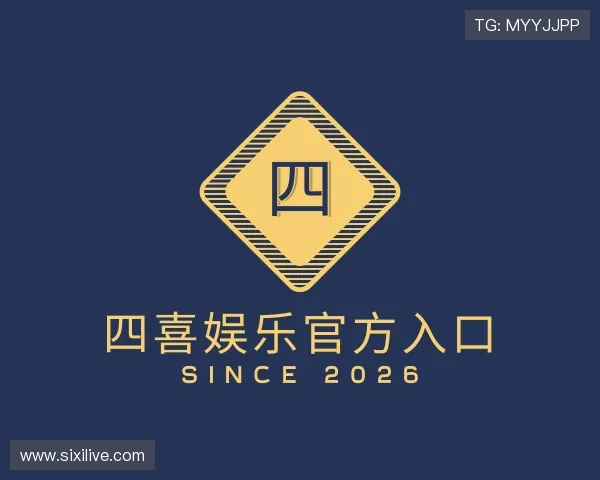 发现四喜娱乐官方入口